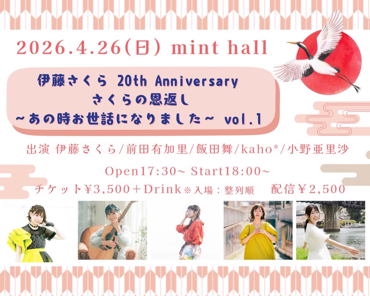 kaho*┊singer song writer tweet media