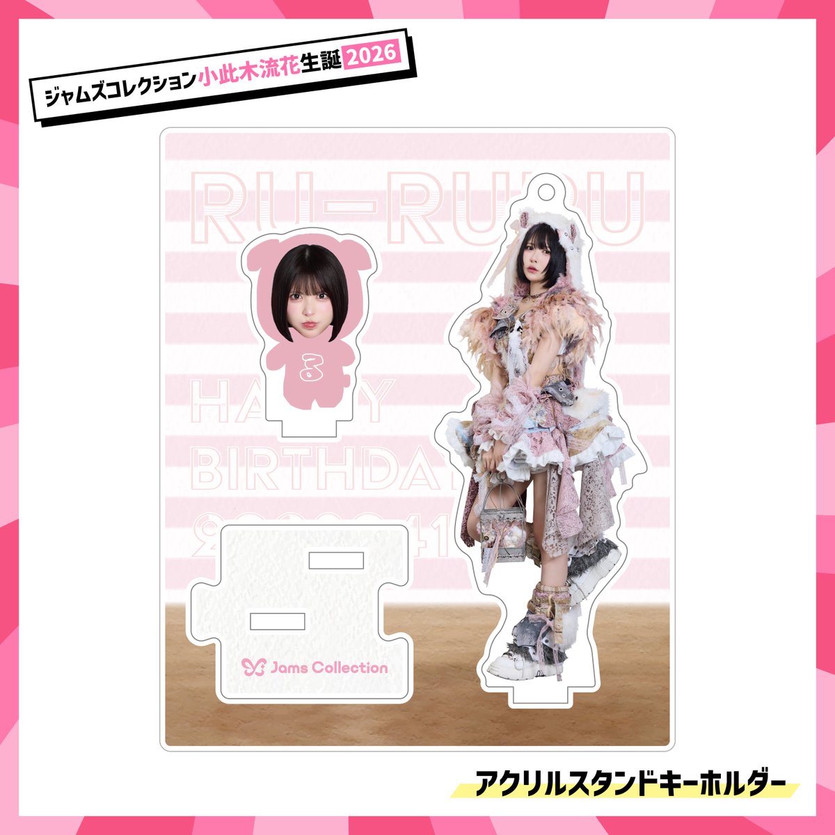 ［公式］JamsCollection tweet media