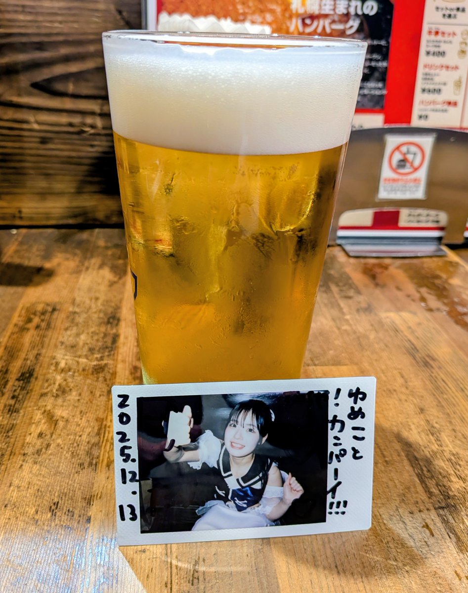 takataku_fourfl's tweet image. 今日はすぅにぃさんに教えて貰った札幌牛亭南池袋店へ🥩
かなりレア目に出てきたけど鉄板の上で段々火が入っていって味の変化も楽しめる💮
肉汁とスパイシーなソースが相性◎でペロッといけました😋
ヒヨって230グラムと小ライスにしたけど全然ご飯大盛りで良かったわw
#晩酌 #ハンバーグ旅 #乾杯
