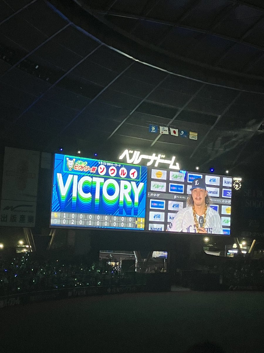 nuha_prspa's tweet photo. いい連戦でした😌 https://t.co/nfv7ztDJpA