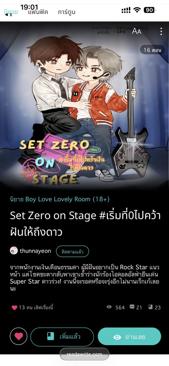Pawanskyei's tweet photo. @thunnayeon เรียบร้อยค่าา https://t.co/OZW3kC3s4z