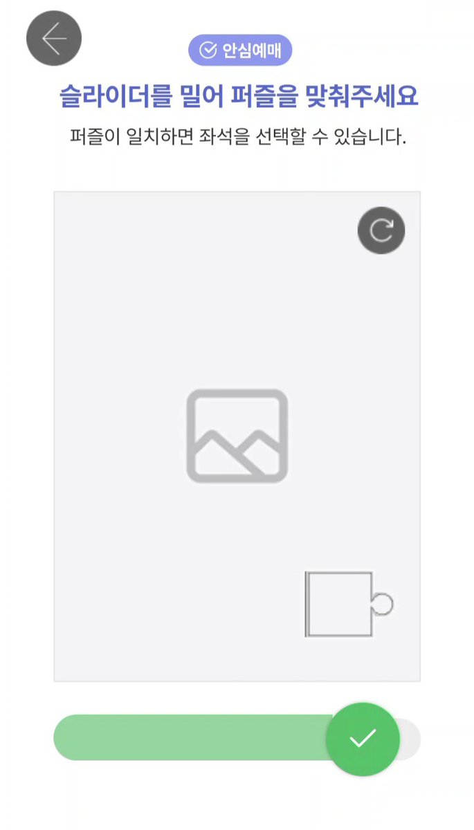 모바일도 퍼즐 맞추는 줄 몰랐어😬
어플이 아니라 그런가