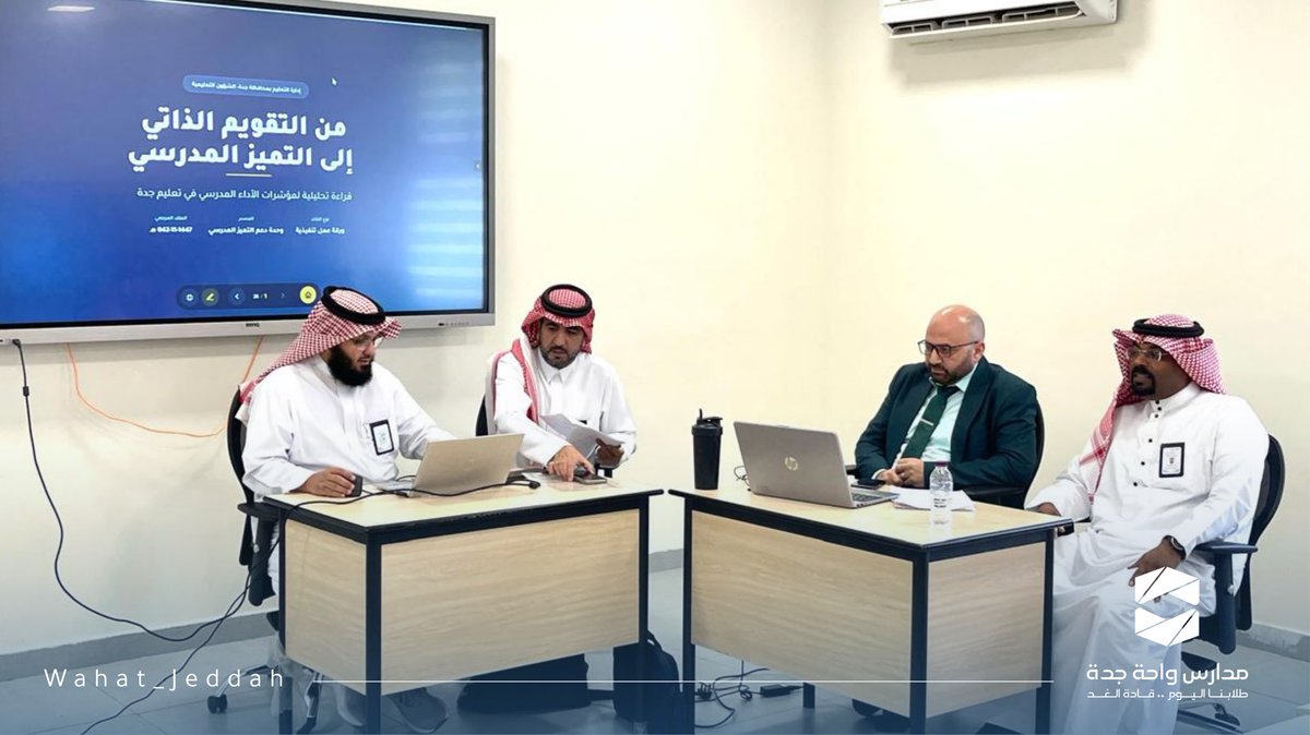 مدارس واحة جدة tweet media