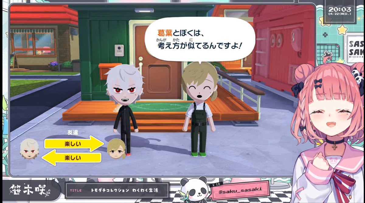 ドビコ tweet media