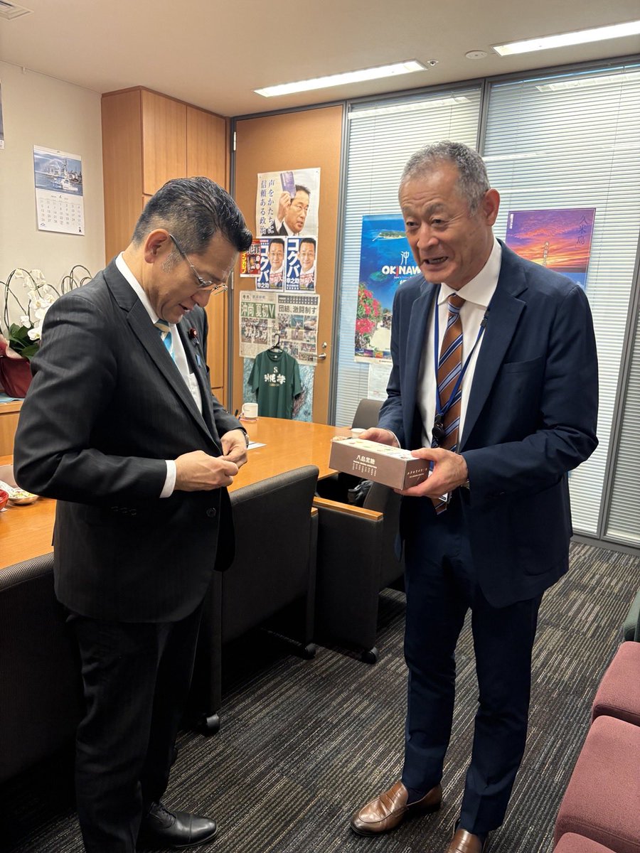 國場幸之助（コクバ幸之助・国場幸之助) tweet media