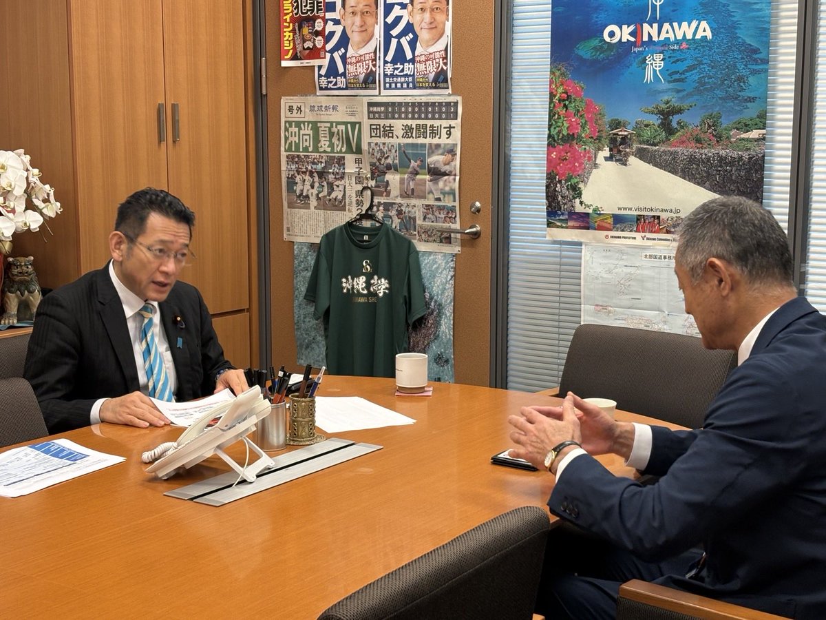國場幸之助（コクバ幸之助・国場幸之助) tweet media