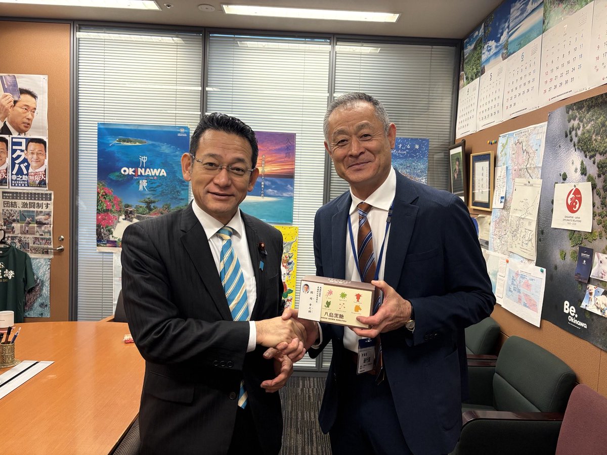 國場幸之助（コクバ幸之助・国場幸之助) tweet media