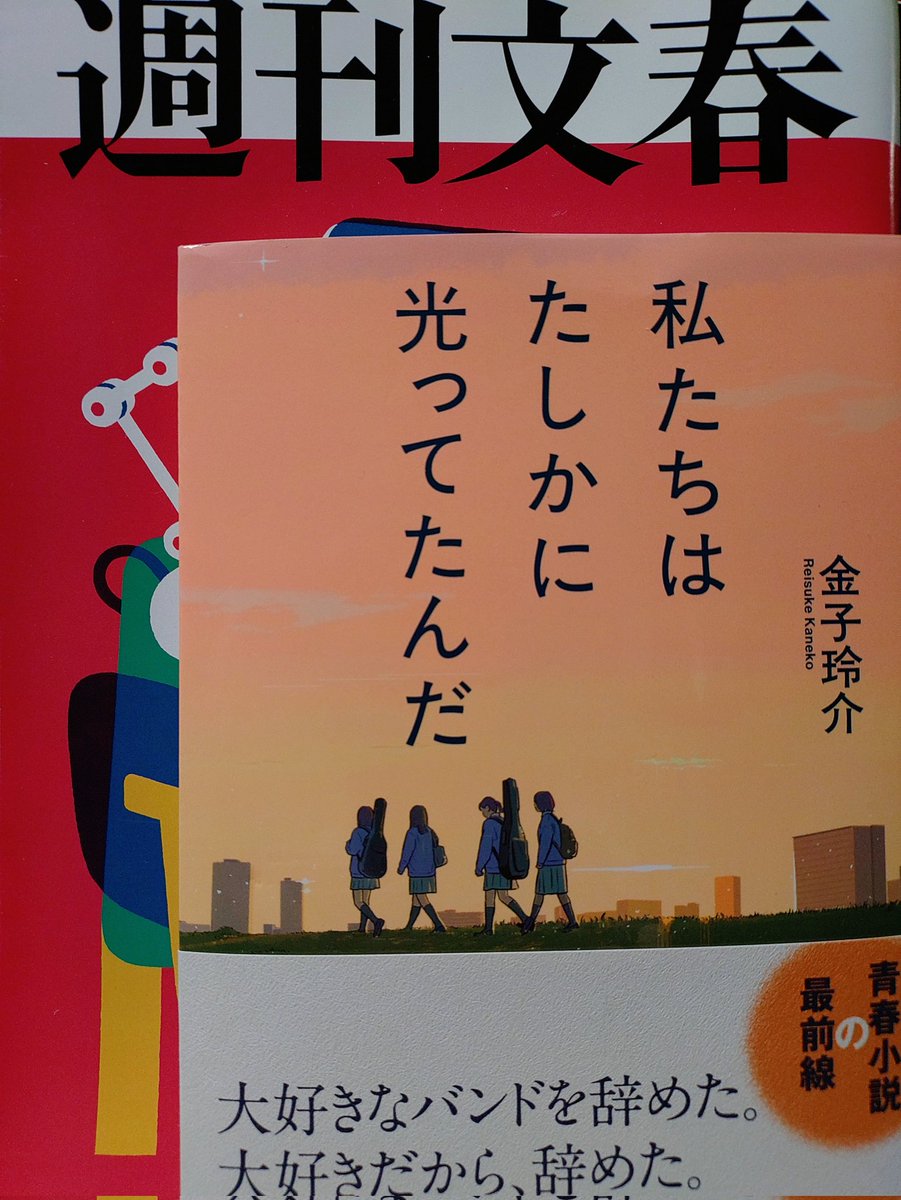 ハッチョ・ザ・パーク tweet media