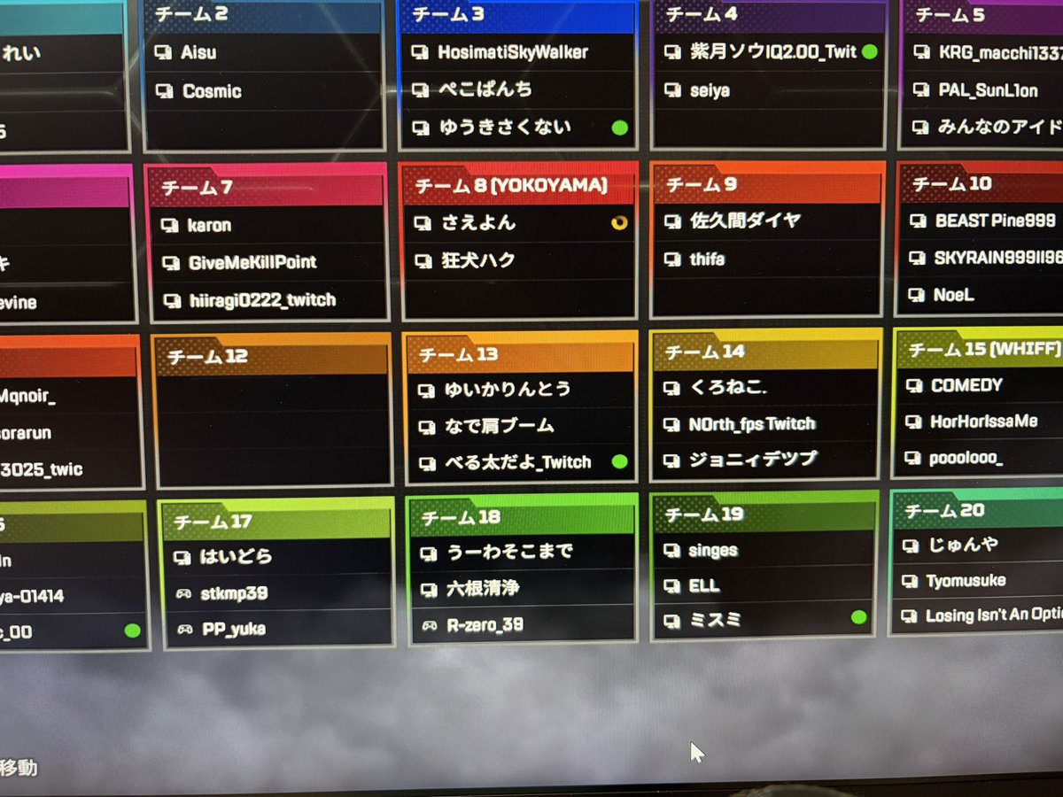 LFT_くろねこ tweet media