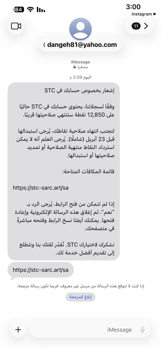 ابو نجد tweet media