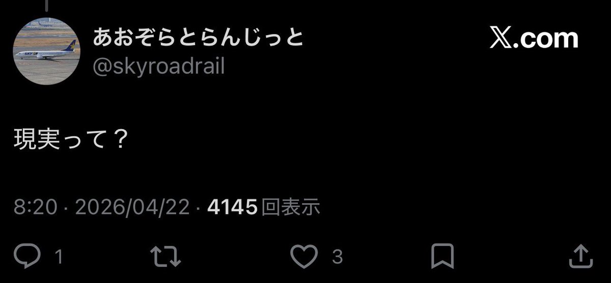 ハラミ tweet media