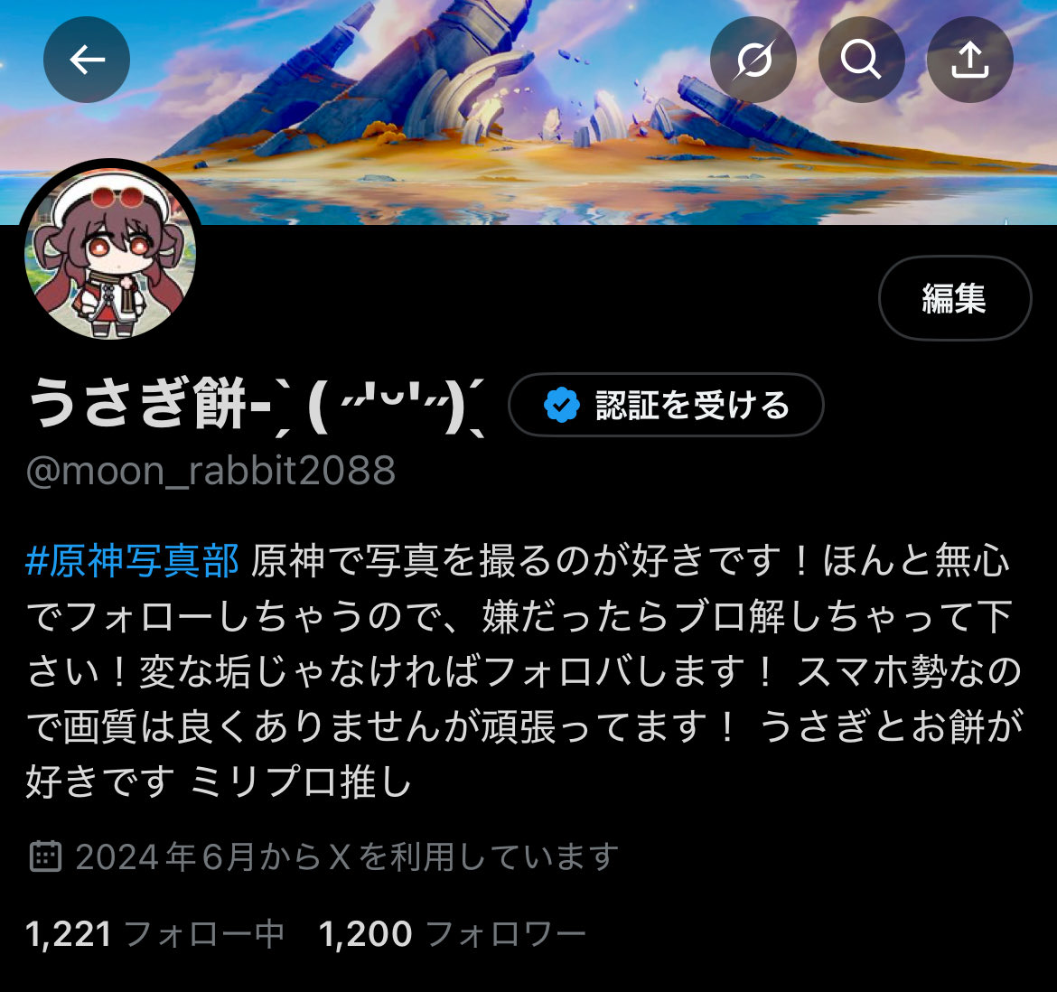 うさぎ餅- ̗̀ ( ˶'ᵕ'˶) ̖́ tweet media