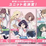 Photo by Love Live! Wikia (@LL_Wikia)