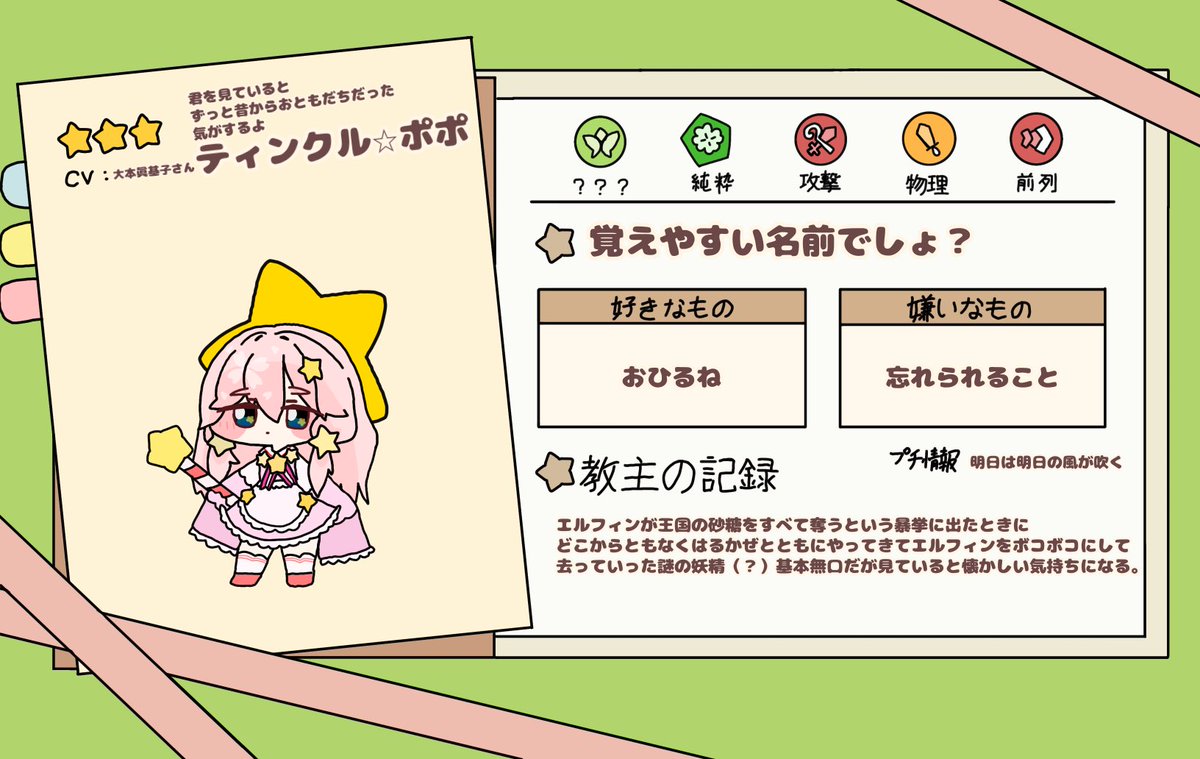 はるかぜ！ tweet media