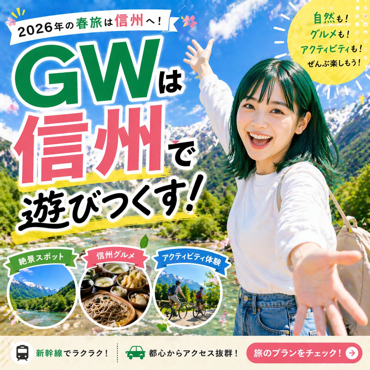 つばき｜toritokeの広報・PR tweet media