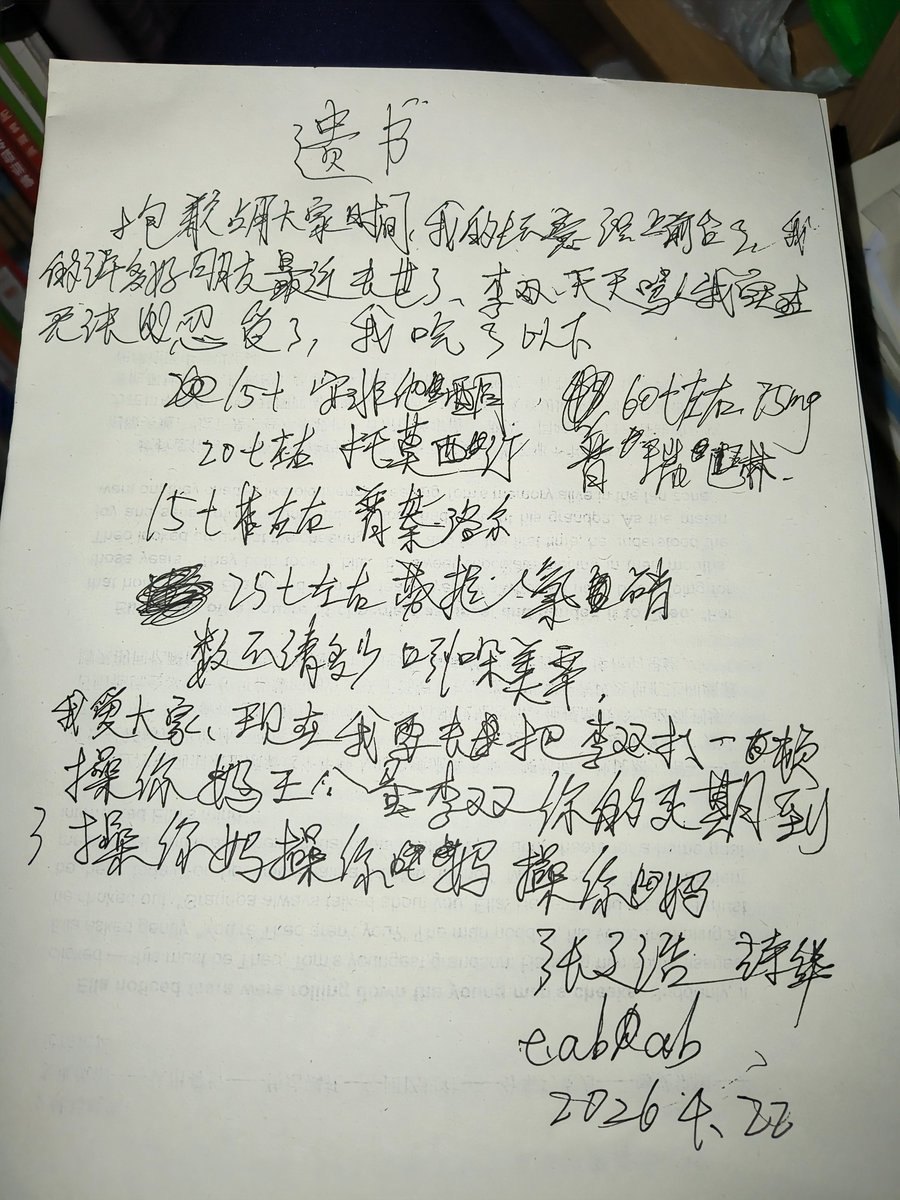 eabab🪺🍥💙💛🇵🇸🇯🇵 tweet media