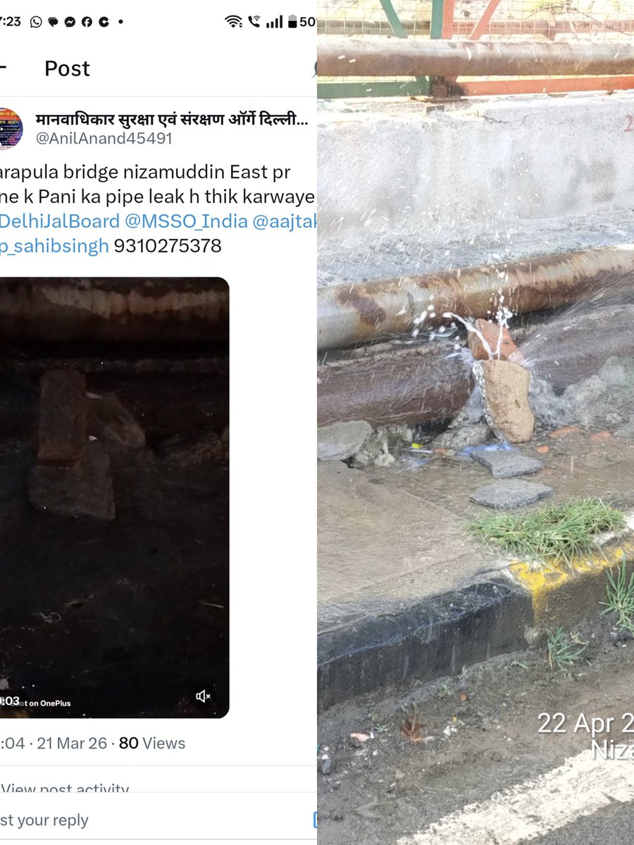 मानवाधिकार सुरक्षा एवं संरक्षण ऑर्गे दिल्ली टीम tweet media