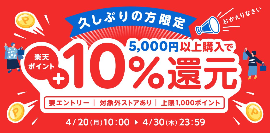 【PR】マターリPay tweet media