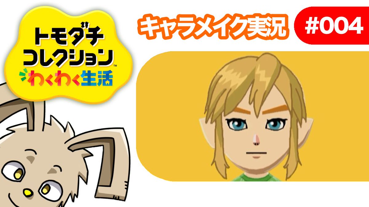 シャトガ tweet media
