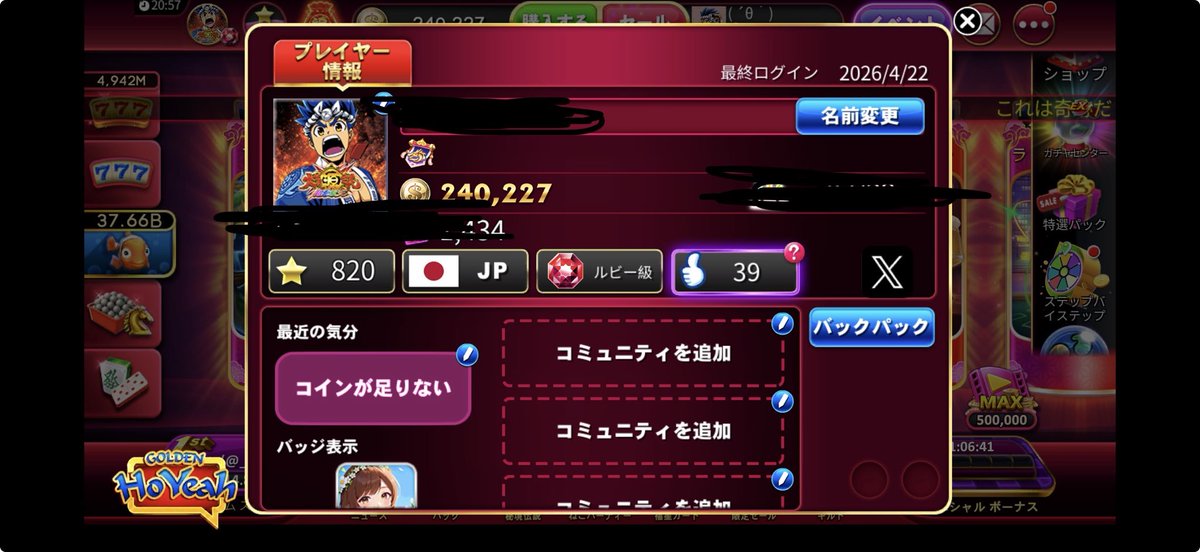 ブラ斗ピット'}^ tweet media
