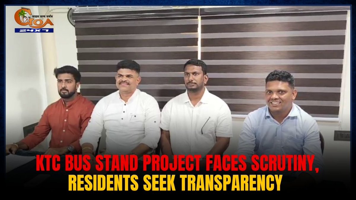 InGoa24x7's tweet image. KTC Bus Stand Project Faces Scrutiny, Residents Seek Transparency 
WATCH:youtu.be/hmqXKvrp0h4
#KTC #BusStand #Panaji #Transparency #GSIDC #PublicConsultation #GoaTransport #Heritage #GoaNews #ingoanews