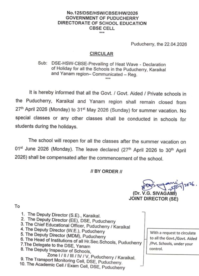 sunnewstamil's tweet image. #JustNow | கோடை வெயிலின் தாக்கத்தால் புதுச்சேரியில்  27ம் தேதி முதல் 31 வரை பள்ளிகளுக்கு  விடுமுறை. கோடை விடுமுறைக்கு பிறகு பள்ளிகள் வரும் ஜூன் 1ம் தேதி திறக்கப்படும் - புதுச்சேரி அரசு அறிவிப்பு

#SunNews | #Puducherry | #SchoolHolidays