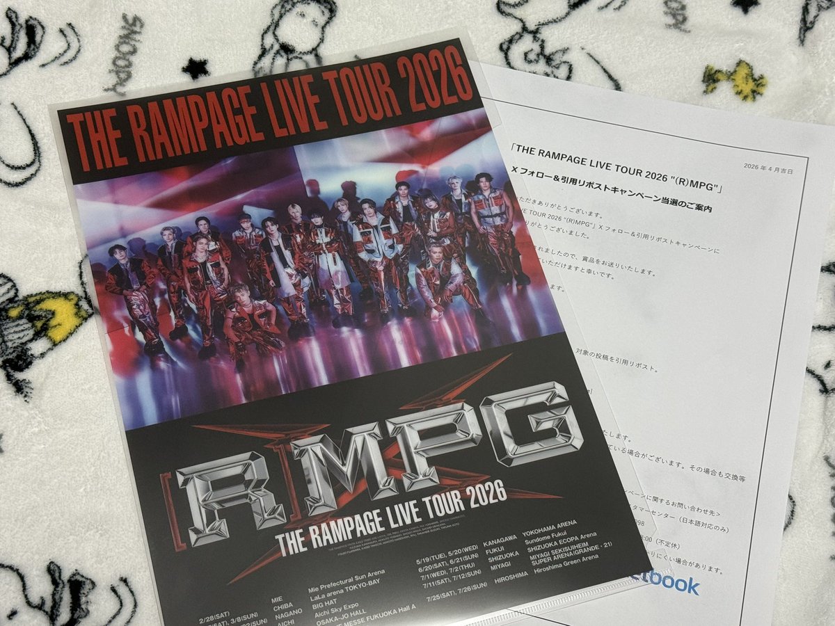 ま な み tweet media