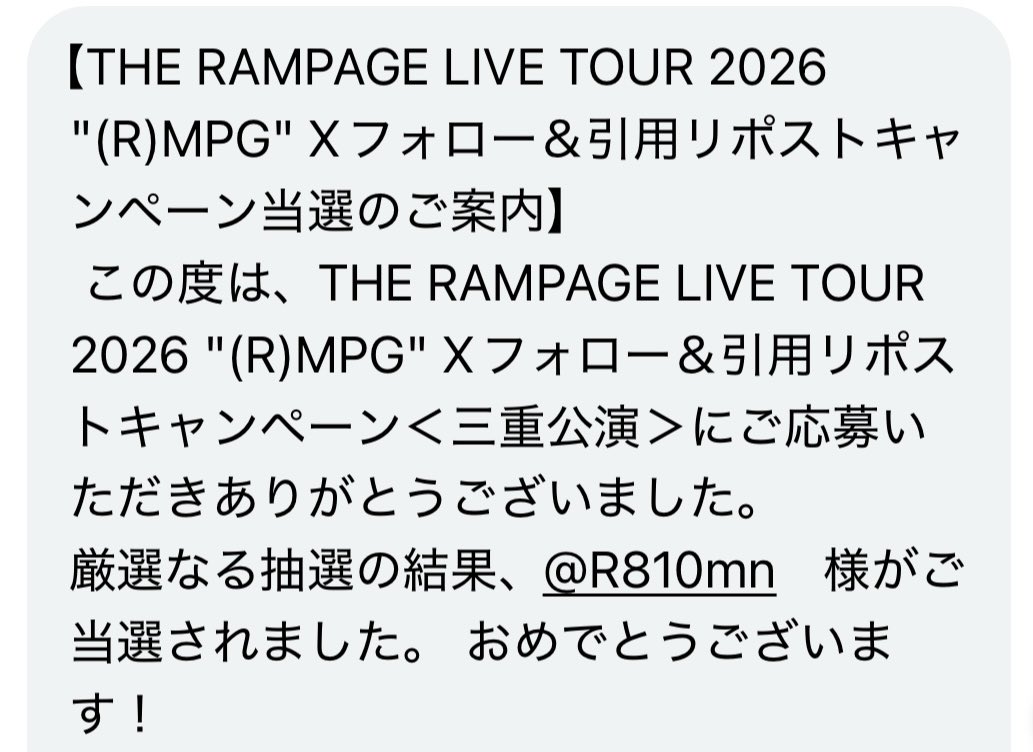 ま な み tweet media