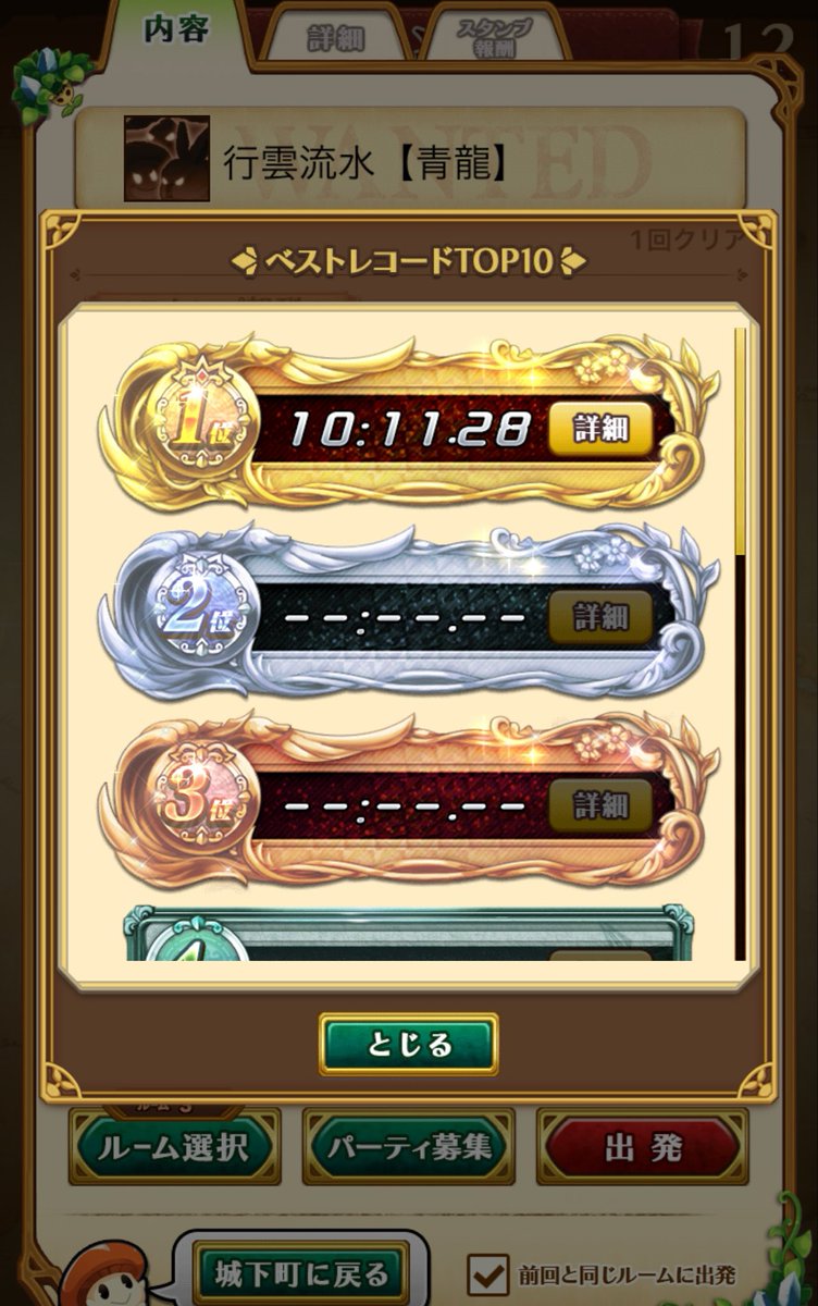 sknppp's tweet photo. ﾔｯﾀ＼( ‘ω’)／ﾔｯﾀ🐉🐉🐉🐉🐉🐉🐉🐉🐉🐉🐉🐉🐉🐉🐉🐉🐉🐉🐉🐉🐉🐉🐉
来週はどの敵だぁぁ(｢・ω・)｢ ｶﾞｵｰ https://t.co/76IWxCMObe