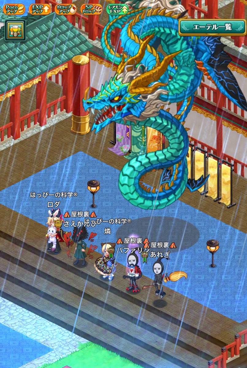 sknppp's tweet photo. ﾔｯﾀ＼( ‘ω’)／ﾔｯﾀ🐉🐉🐉🐉🐉🐉🐉🐉🐉🐉🐉🐉🐉🐉🐉🐉🐉🐉🐉🐉🐉🐉🐉
来週はどの敵だぁぁ(｢・ω・)｢ ｶﾞｵｰ https://t.co/76IWxCMObe