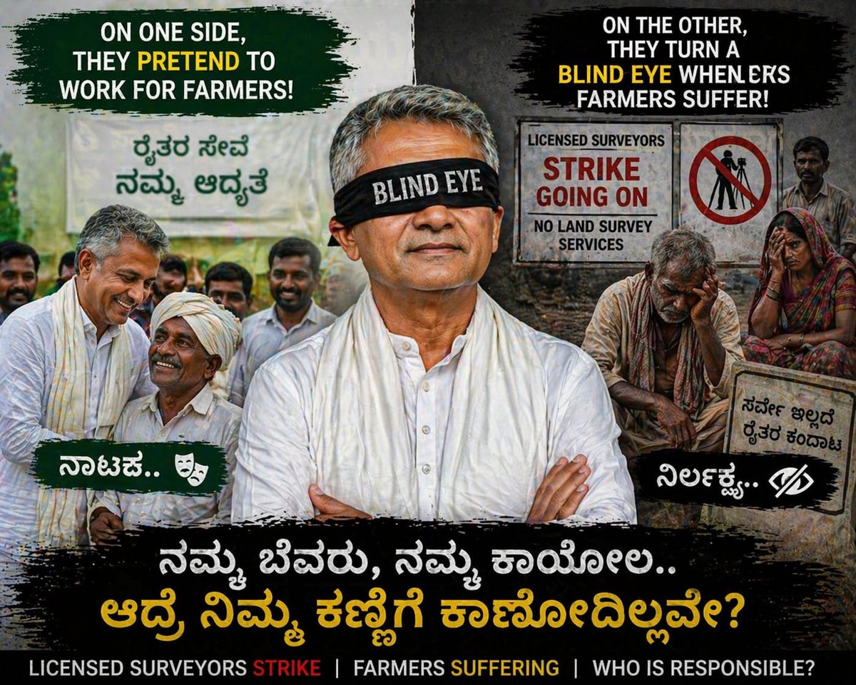 RameshK31047968's tweet photo. ಪರವಾನಗಿ ಭೂಮಾಪಕರು ಖಾಯಂಮಾತಿ ಮಾಡಿ.ಗುಲಾಮಿ ಪದ್ದತಿ ಕೊನೆಗೊಳಿಸಿ
#LICENCEDSURVEYOR 
#LANDSURVEY #SLAVERYSYSTEM #RIGHTTOPROTEST 
#ಸಮಾನಕೆಲಸಕ್ಕೆಸಮಾನವೇತನ
@siddaramaiah @hd_kumaraswamy @krishnabgowda @SEOC_Karnataka @DKShivakumar @narendramodi https://t.co/turYd2s0vi