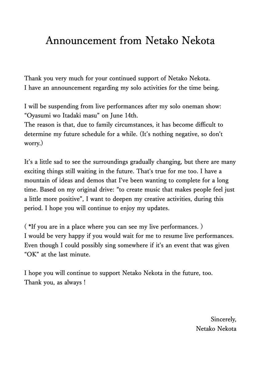 猫田ねたこ Netako Nekota tweet media