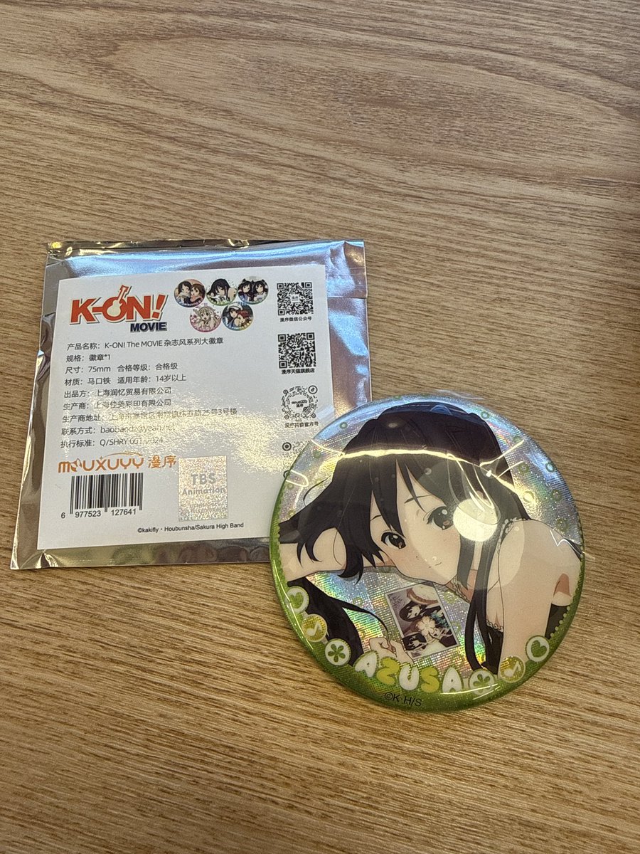 doymo030's tweet photo. 케이온! K-ON 방과후 티타임 극장판 매거진 잡지시리즈 75mm 캔뱃지 아즈사 아즈냥 0.8에 원가양도합니다. 
부평 원피규어에서 구매 후 확인만 하고 바로 다시 포장하여 필름도 그대로 붙어있는 상태입니다.
택배비0.4, 반택0.2 https://t.co/2O4hLiPlob