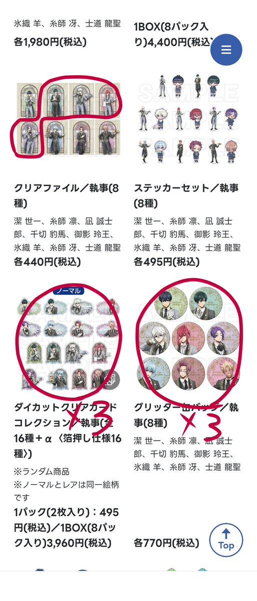 ゆいゆい✨ほぼブルロ垢 tweet media