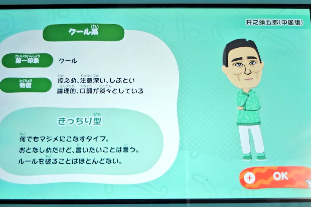 チュンメルってやるじゃないﾆｺｯ tweet media