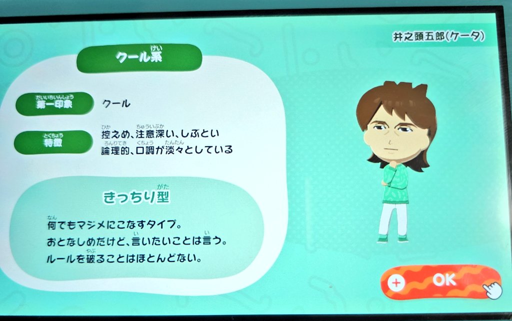 チュンメルってやるじゃないﾆｺｯ tweet media