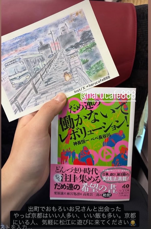 はるちゃん tweet media