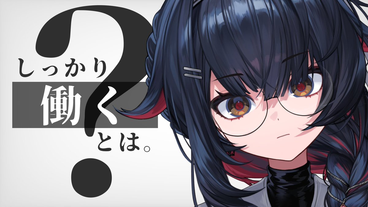 緋雨リセ_新人VTuber tweet media