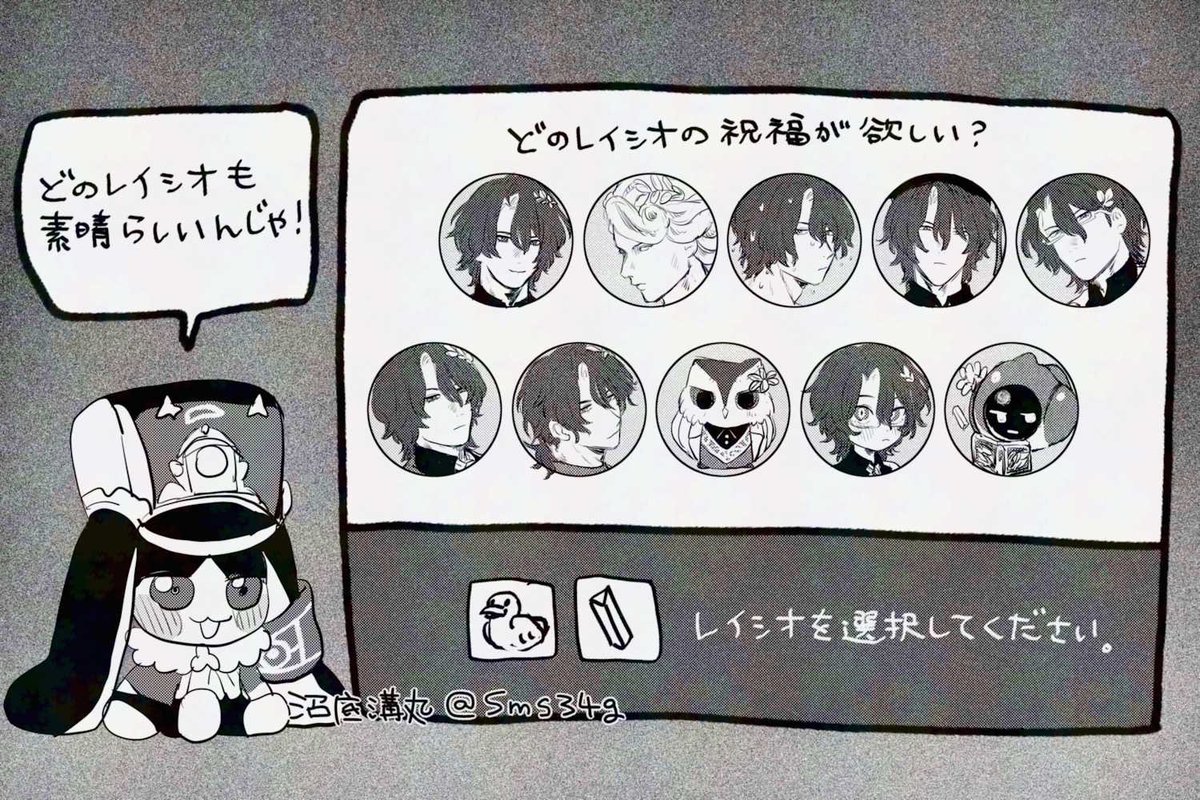 ⁺‧₊˚ ཐི⋆沼底溝丸⋆ཋྀ ˚₊‧⁺ tweet media