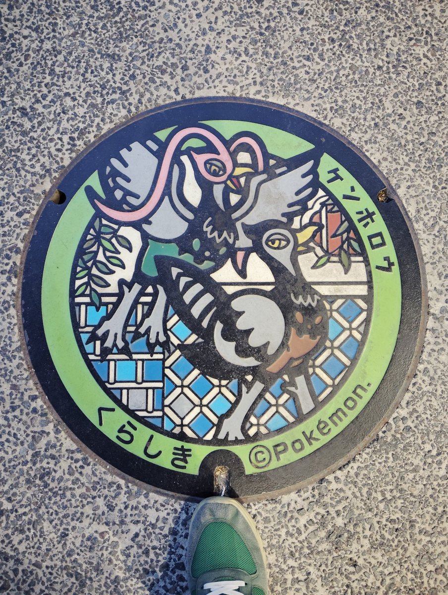 ひろ～み@うりんこ tweet media