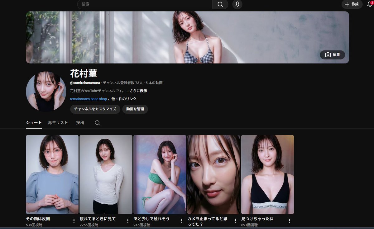 花村菫 同人グラビア tweet media