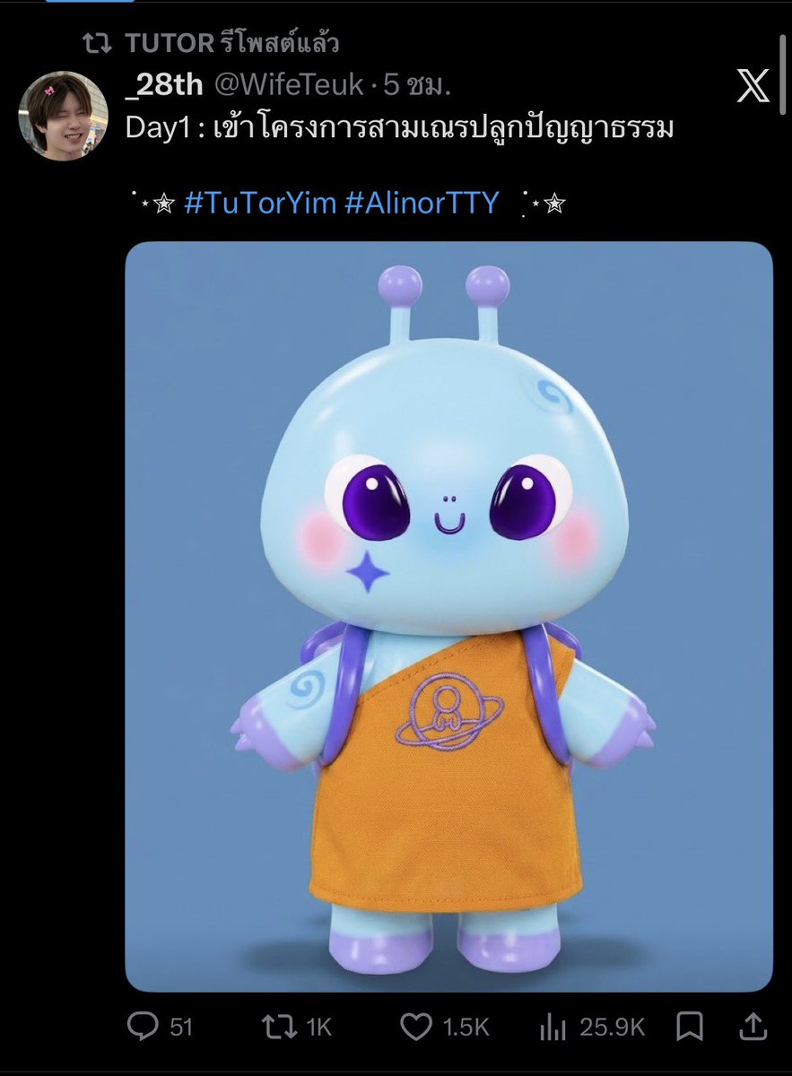 ตำรวจลงนี่ป่ะนิ ไปล้อลูกเค้า