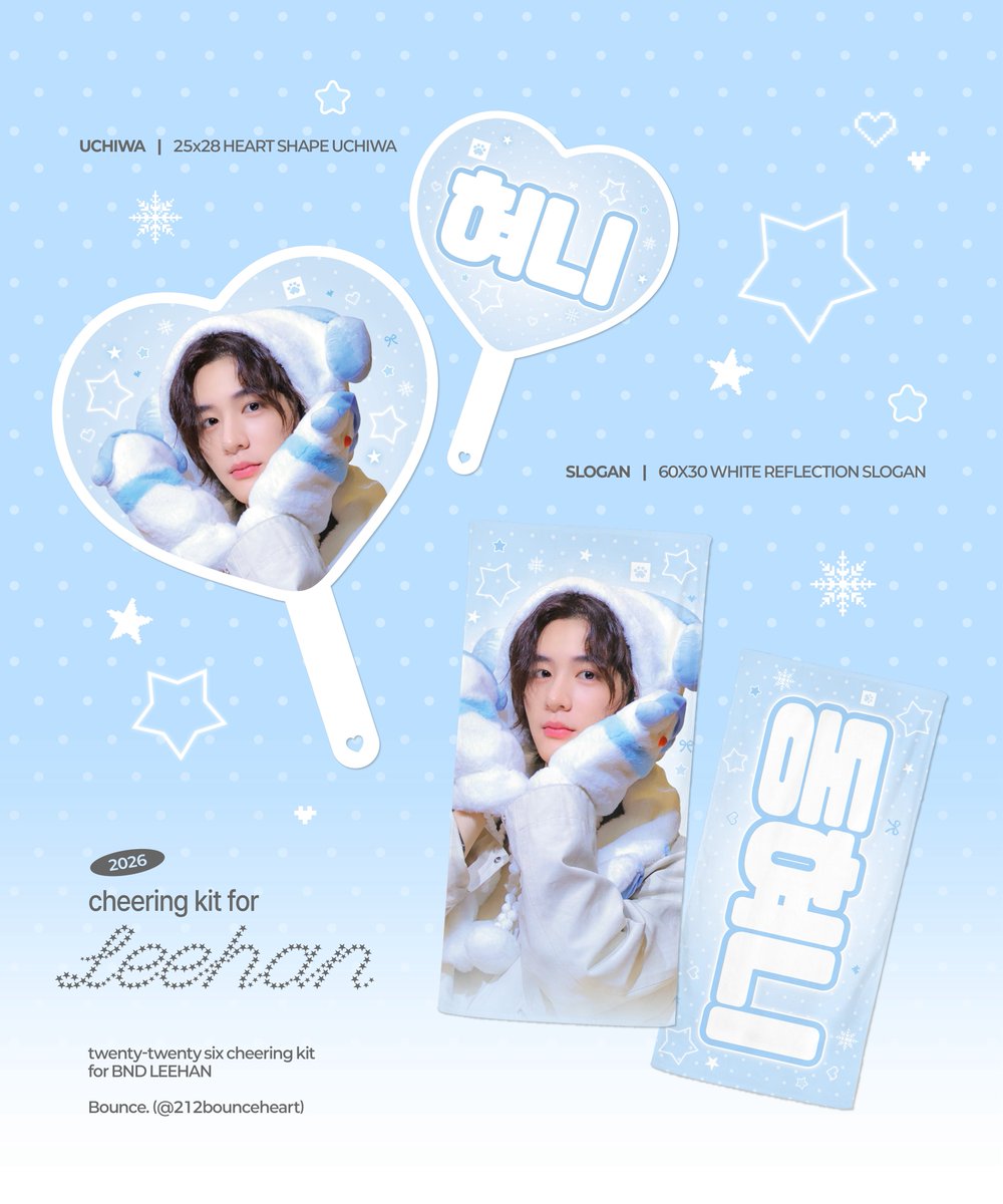 𝗕𝗼𝘂𝗻𝗰𝗲. tweet media