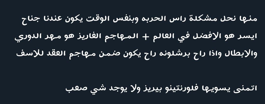 _elpreto's tweet photo. @rmd_perez كالعادة، أنت مثير للشفقة وعديم الشخصية. مشكلتك أنك دائمًا ما ترغب في التباهي، ولهذا السبب تنتقد جميع اللاعبين. أنت سرطان مدريد ومهزلة. حتى أنني أشك في أنك مشجع لبرشلونة متنكر. لم يعد أحد يحتمل وجودك، من الأفضل لك أن تعتزل الآن. https://t.co/t4llKz14NW