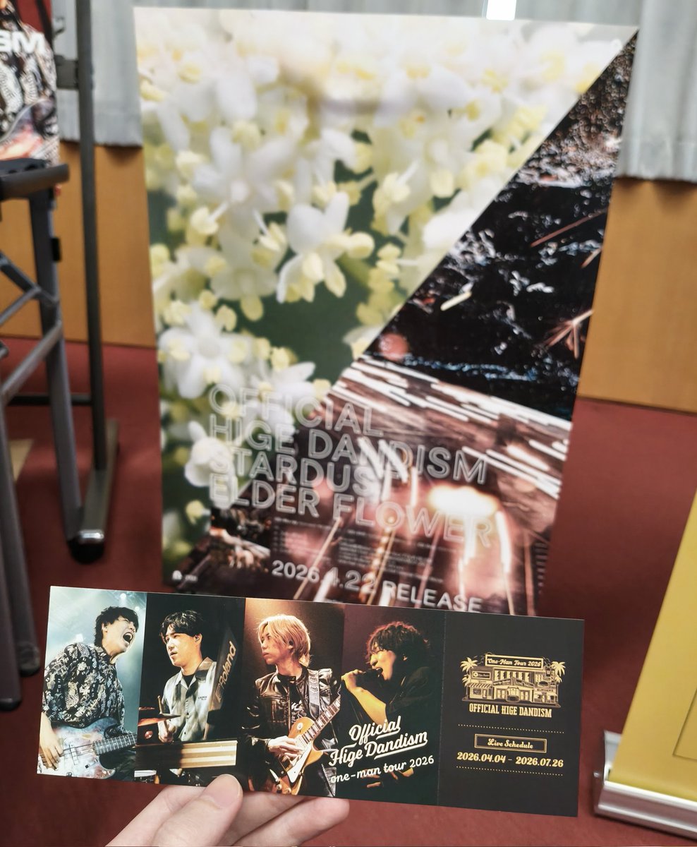 NatsumeEmma's tweet photo. official髭男dism
福岡サンパレス 🌸🌸 https://t.co/sGtY0MvV9P