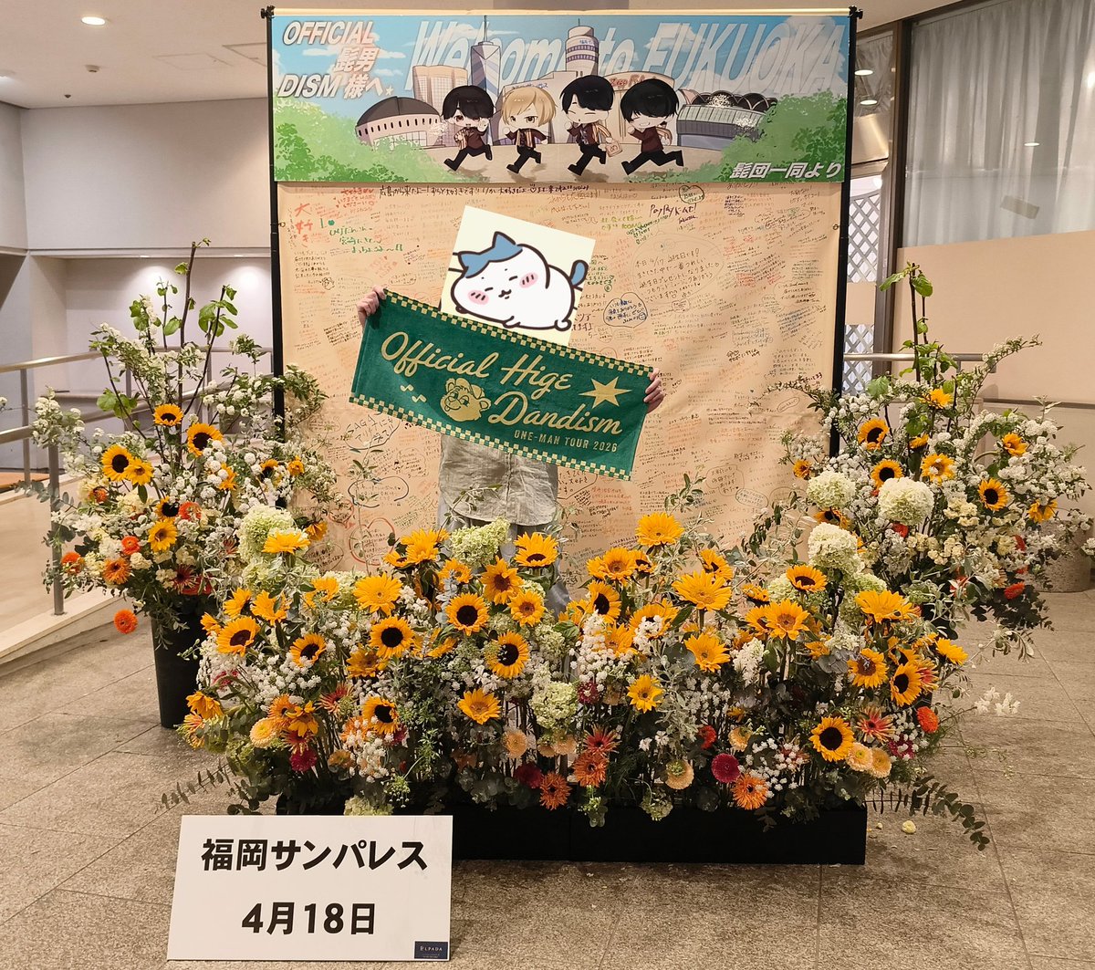 NatsumeEmma's tweet photo. official髭男dism
福岡サンパレス 🌸🌸 https://t.co/sGtY0MvV9P