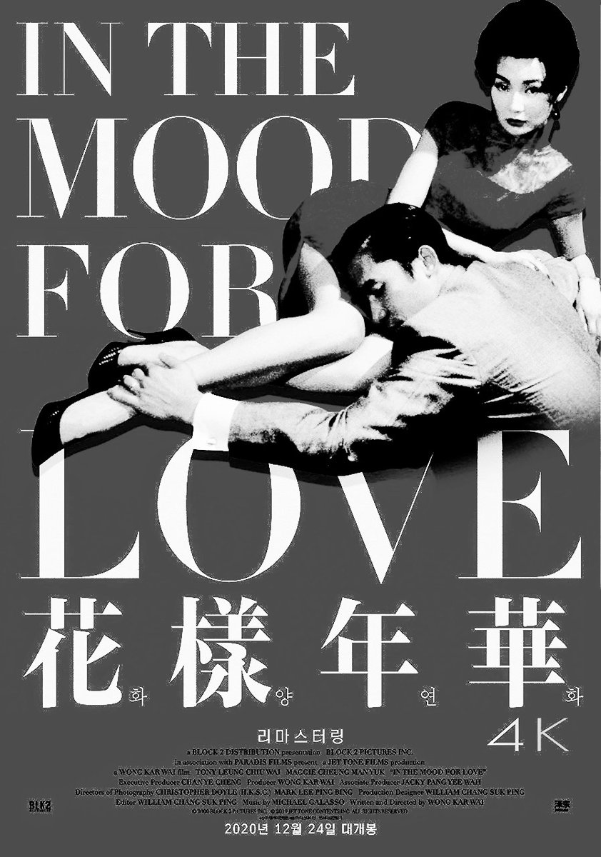 시네필 tweet media