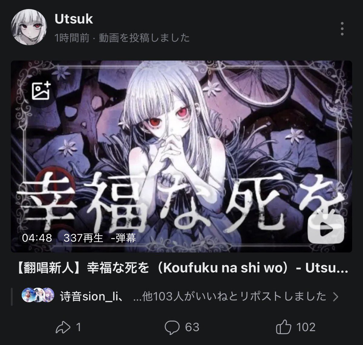 Utsuk tweet media