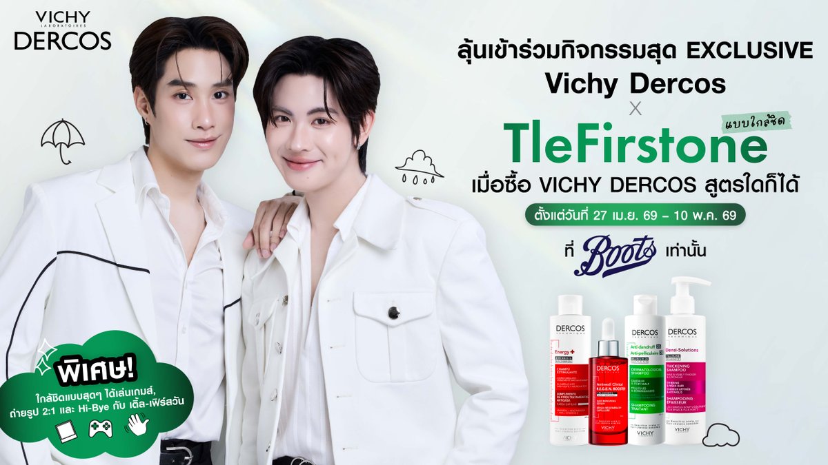 VichyTH's tweet photo. ลุ้นเป็นผู้โชคดี 40 คน กับกิจกรรม #VichyDercosxTleFirstone 🎉 

เพียงช้อปผลิตภัณฑ์ Vichy Dercos ที่ร่วมรายการ เพียงทำตาม 2 steps นี้: 
❤️ Step 1: ช้อปผลิตภัณฑ์ #VichyDercos ระหว่างวันที่ 27 เม.ย. 69 - 10 พ.ค. 69 
- Tier Happy Fans: ช้อป Vichy Dercos สูตรใดก็ได้ ขั้นต่ำ 450 บาท  ลุ้นเป็นหนึ่งใน 10 ผู้โชคดีที่จะได้ VDO Call แบบสุด Exclusive 2 นาทีกับ #TleFirstone พร้อมรับรูป polaroid พร้อมลายเซ็น 
- Tier Super Fans:  ช้อป Vichy Dercos  สูตรใดก็ได้ ขั้นต่ำ 1,299 บาท ลุ้นเป็นหนึ่งใน 30 ผู้โชคดีที่จะได้เข้าร่วมงาน Private Event สุดใกล้ชิดกับ #TleFirstone และนอกจากนี้ยังได้ถ่ายรูป 2:1 เล่นเกมส์ และ Hibye ฟินๆกับเติ้ลเฟิร์สวันอีกด้วย!  
 
🛒 ช้อปได้ที่: 
Boots Official Shop in Lazada: https://t.co/3QGnY0rZ5D 
Boots Official Shop in Shopee: https://t.co/WhYaLsPssd 
Boots Web/App: https://t.co/2A3m0uq2cc 
 และร้านBoots ทุกสาขา  
 
🧡 Step 2: ลงทะเบียนที่ลิงก์นี้เมื่อช้อปเสร็จ https://t.co/BjiraWOMZB 
📢 อ่านรายละเอียดกิจกรรมเพิ่มได้ที่: https://t.co/HTJUGQkqiu 

#VichyDercosxTleFirstone 
#VichyTH  
#BootsTH  
#TleFirstone #เติ้ลเฟิร์สวัน