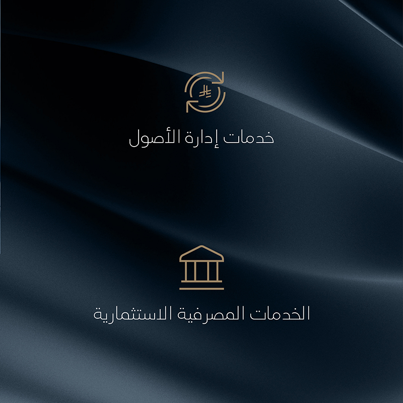 ForsaCapital's tweet photo. نبتكر حلولاً مالية متنوعة مبنية على دراسات تفصيلية لمستهدفات الشركات والأفراد المؤهلين وخططهم المالية، لن��كنهم من تحقيق طموحاتهم الاستثمارية المستقبلية.

#فرصة_المالية https://t.co/C4xdAc79iq